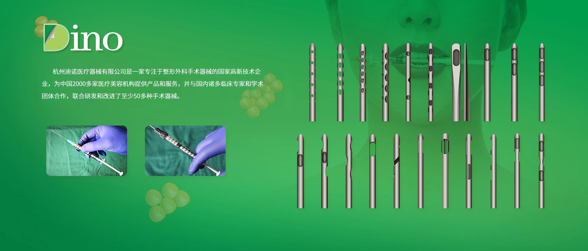 醫用吸引頭轉換器-注射器堵蓋-立式壓力蒸汽滅菌器-杭州迪諾醫療器械有限公司